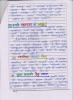 mygov_144705423216315891