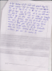 mygov_144809557416777591