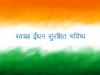 mygov_1450506302372111