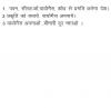 mygov_1450506766384543
