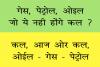 mygov_14505357531038167