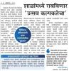 mygov_14508028331535101 mygov_14508028331535101