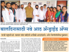 mygov_14508029221535101 mygov_14508029221535101