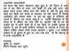 mygov_14509375291229001