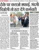 mygov_1450940518984347