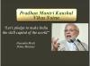 mygov_1451030211275451