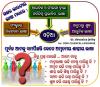 mygov_145104875612312