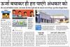 mygov_14511371347789301