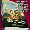 mygov_1451154270577445