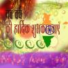 mygov_145121047229057134