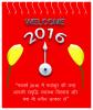 mygov_1451217563925265