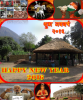 mygov_145122401712312
