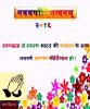 mygov_145122471829253004