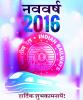 mygov_145133978913471
