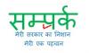 mygov_14513882611352671