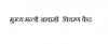 mygov_14514767731332907