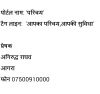 mygov_14516534660