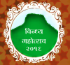 mygov_14532899685306941