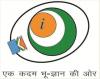 mygov_1453493313211413