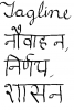 mygov_1453644166141879