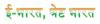 mygov_145374797330129874