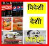 mygov_14541433585082161 mygov_14541433585082161