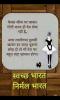 mygov_1454154667104857