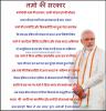 mygov_145439716330729604