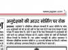 mygov_145442426430738214