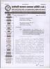 mygov_145451004430734254 mygov_145451004430734254
