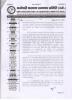 mygov_145451029930734254 mygov_145451029930734254