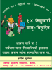 mygov_145492589329882194