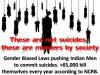 mygov_14559603828273121 mygov_14559603828273121