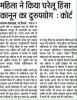 mygov_14559606788273121