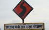 mygov_145596716530985984 mygov_145596716530985984