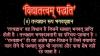 mygov_14560495471270615