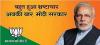 mygov_145605668831000984