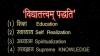 mygov_14560570129576