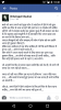 mygov_1456152331946027