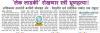 mygov_14562369990