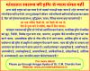 mygov_1456304606242663