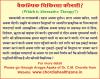 mygov_1456306366242663