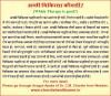 mygov_1456306623242663