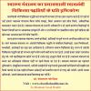 mygov_1456308709242663