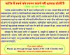 mygov_1456310130242663
