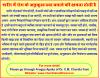 mygov_1456310239242663