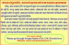 mygov_1456310361242663