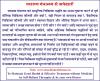 mygov_1456310487242663