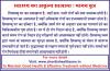 mygov_1456312479242663