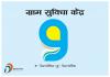 mygov_145639363131058104